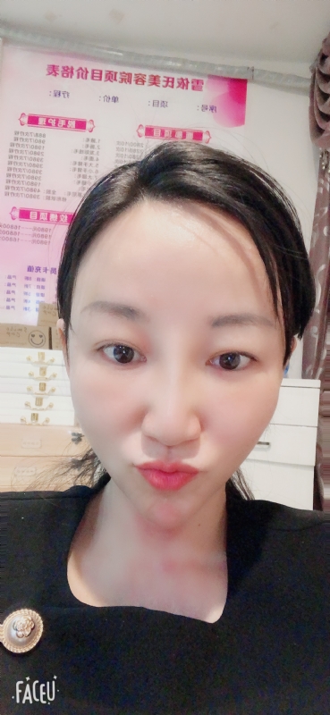 芳草的第二张照片--莆田交友网