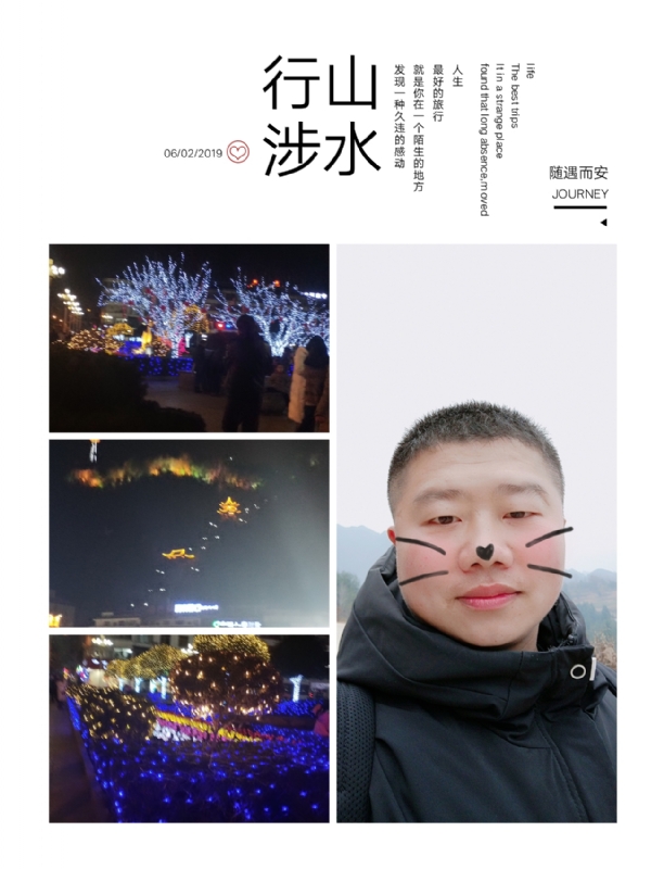 守望者的第一张照片--莆田交友网