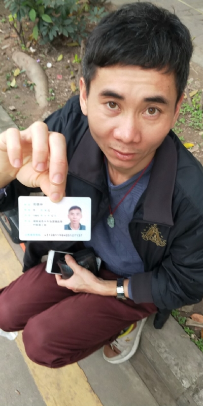等你的第三张照片--莆田交友网