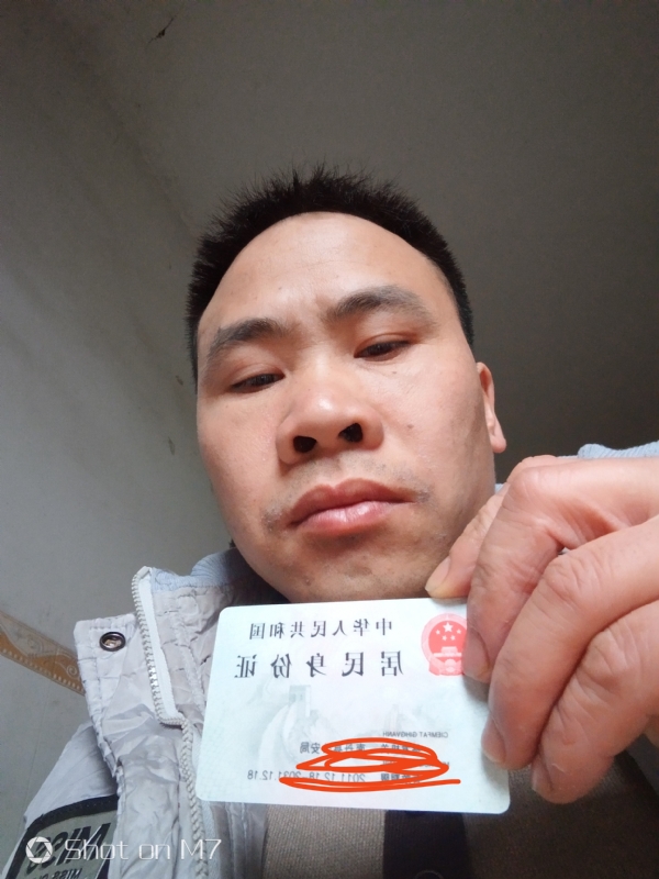 知足常乐的第一张照片--莆田交友网