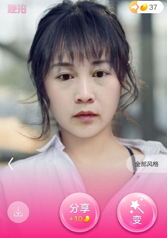 中年少女的第一张照片--莆田交友网