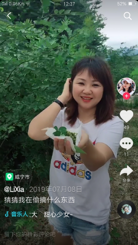王丽霞的第二张照片--莆田交友网