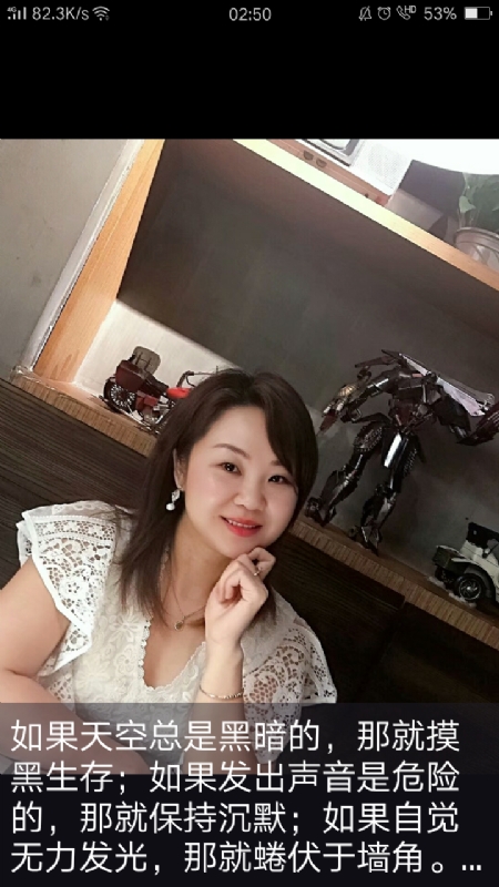 王丽霞的第三张照片--莆田交友网