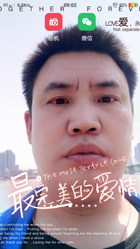 骉骉的第一张照片--莆田交友网