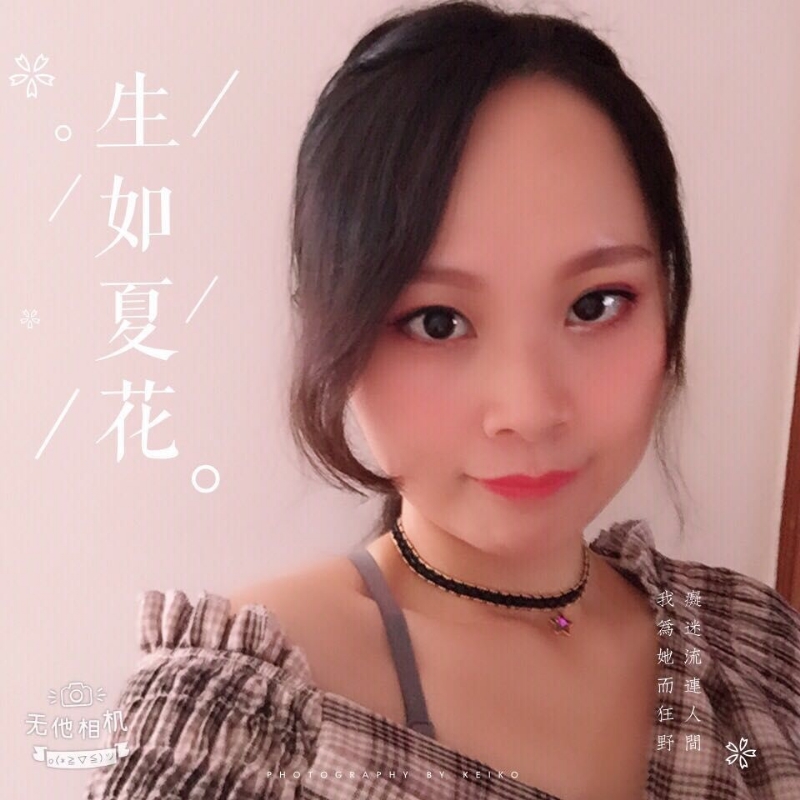 夏沫的第一张照片--莆田交友网