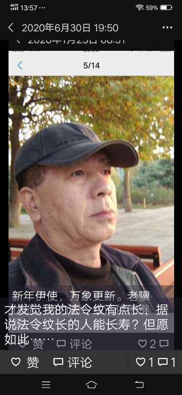 无尽的路的第三张照片--莆田交友网