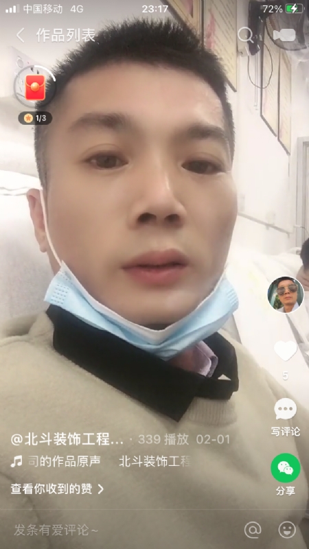 0001yyy的第一张照片--莆田交友网