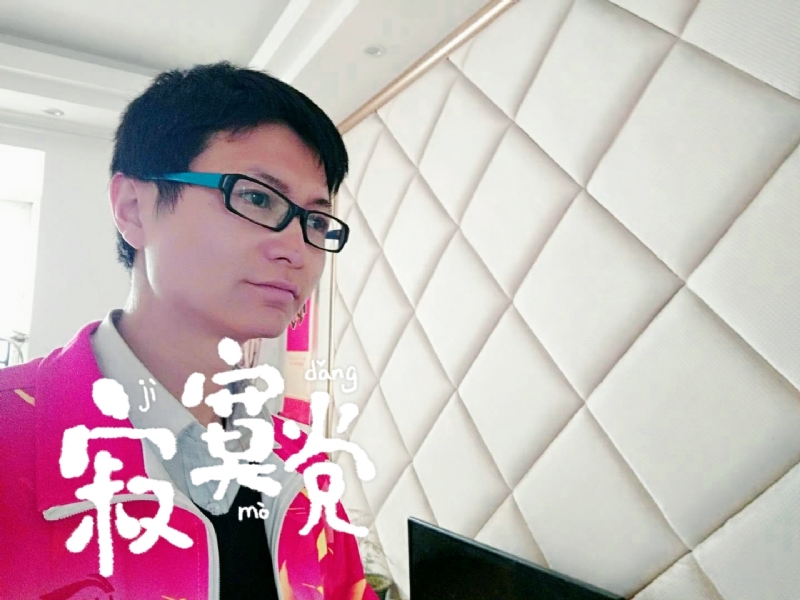余生我陪你走的第二张照片--莆田交友网