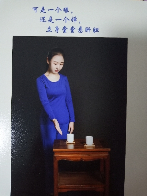 精卫公主的第三张照片--莆田交友网
