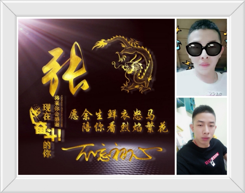 登峰造极的第一张照片--莆田交友网
