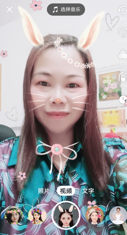 和幸福有约的第一张照片--莆田交友网