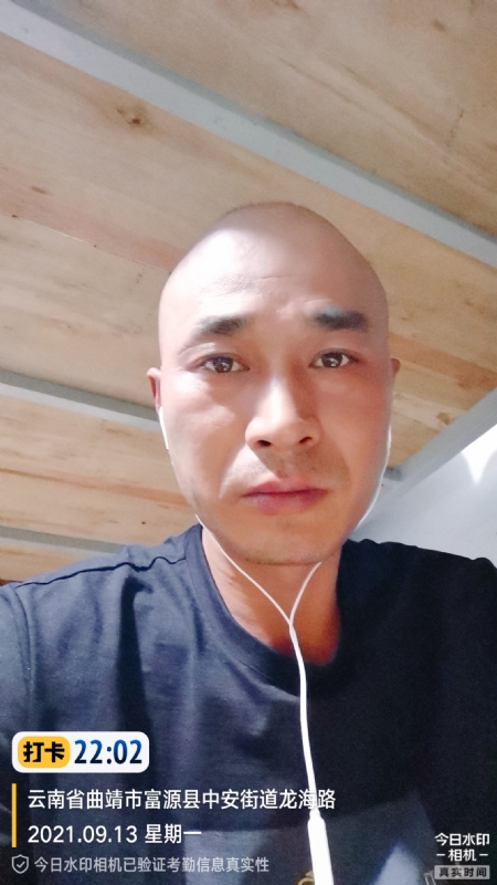 交友的第一张照片--莆田交友网