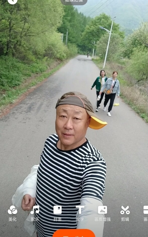 真诚寻伴的第三张照片--莆田交友网