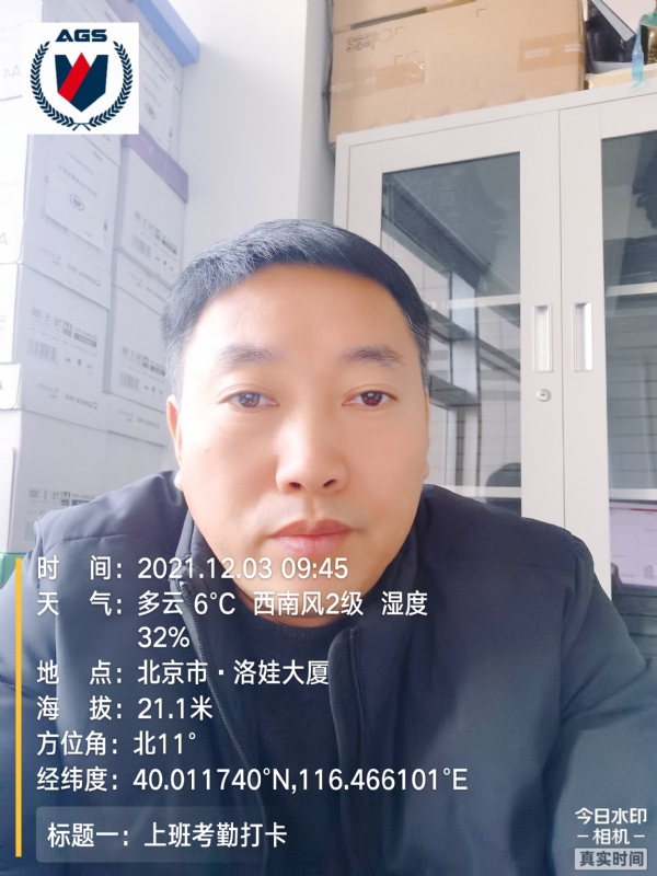 南山南的第三张照片--莆田交友网