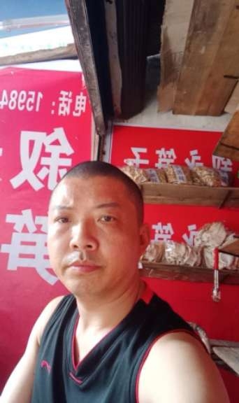 叙永笋子的第一张照片--莆田交友网