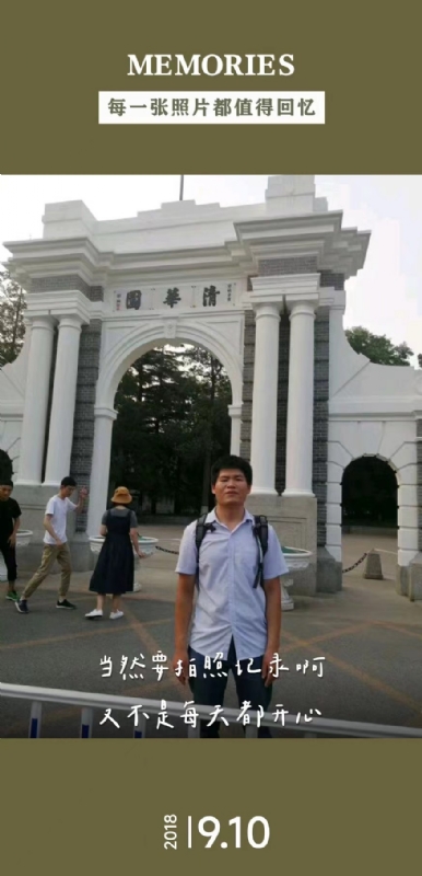 追梦人的第一张照片--莆田交友网