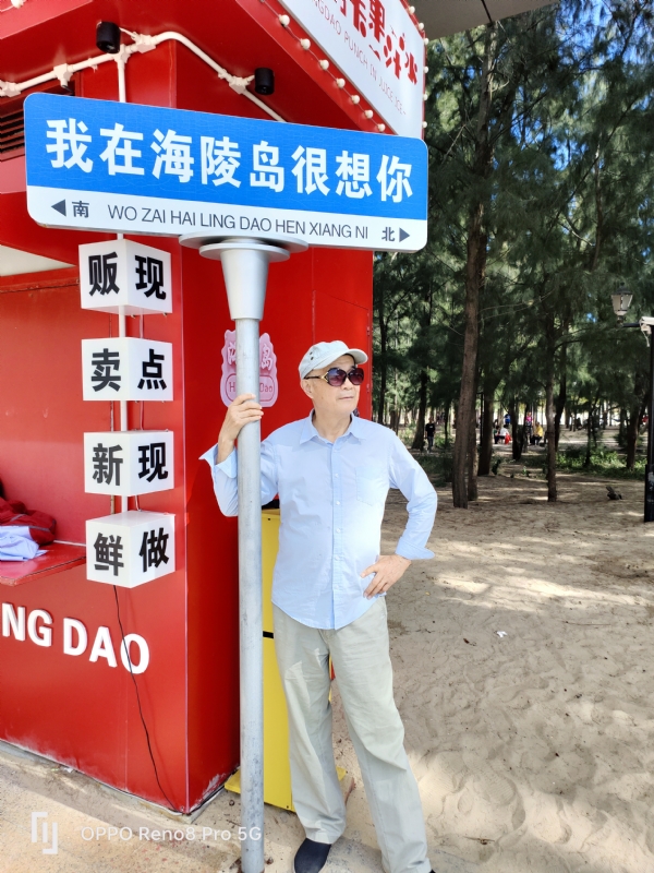 候鸟的第三张照片--莆田交友网