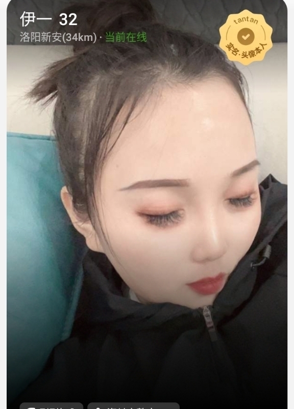 爱你的心的第六张照片--莆田交友网